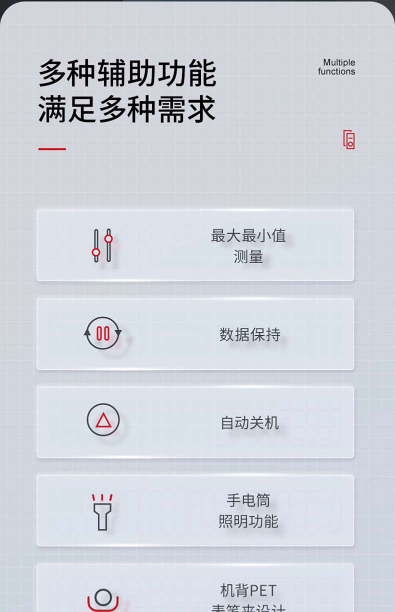 详情-18.jpg