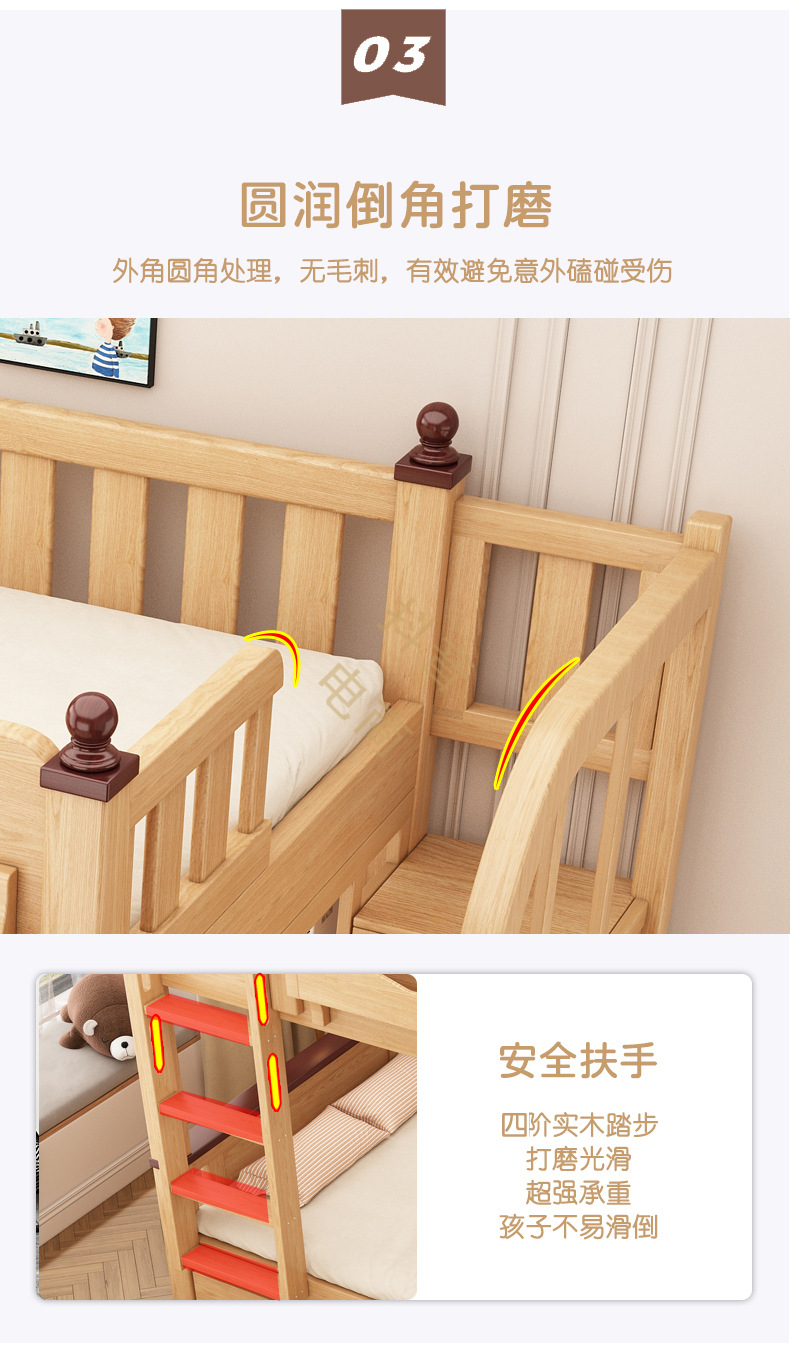 原木详情_12.jpg