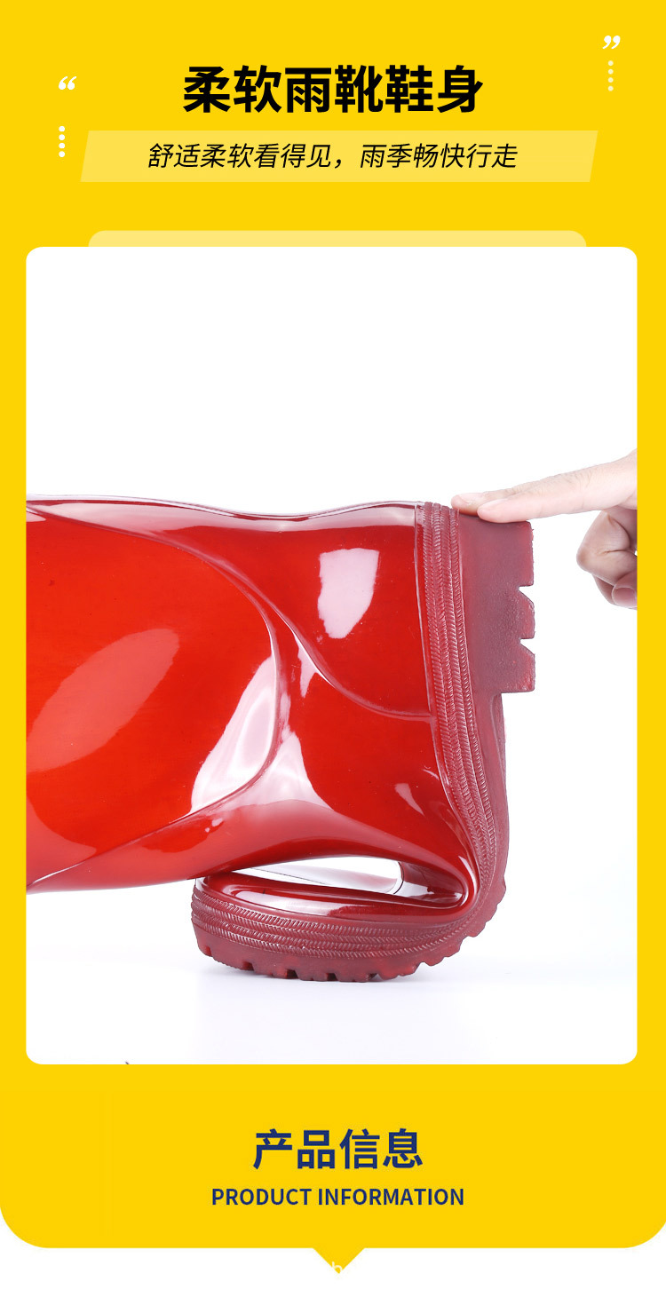 速干雨鞋_11.jpg