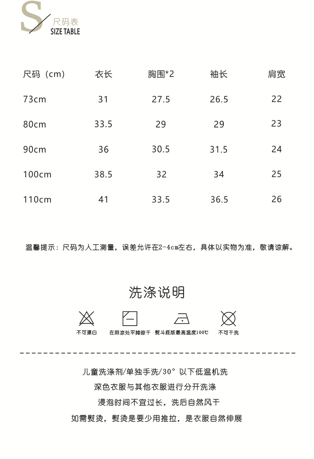 模板2.jpg