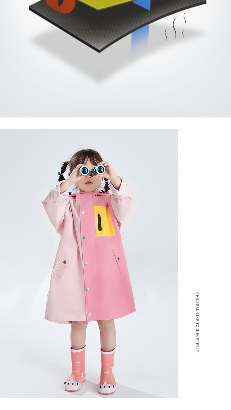 新品儿童雨衣详情页修_08.jpg