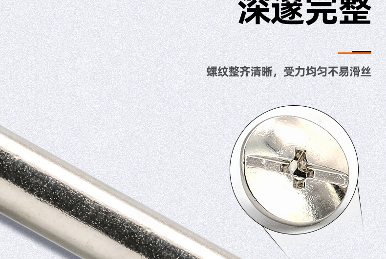 碳钢镀镍子母螺丝铆钉_03_07.jpg