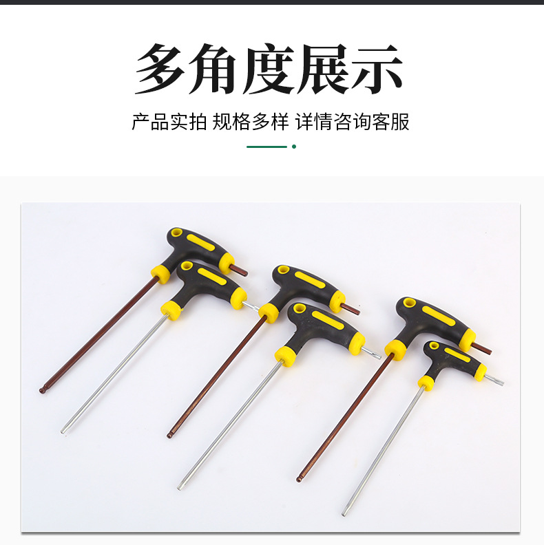 临沂拓江五金工具有限公司_10