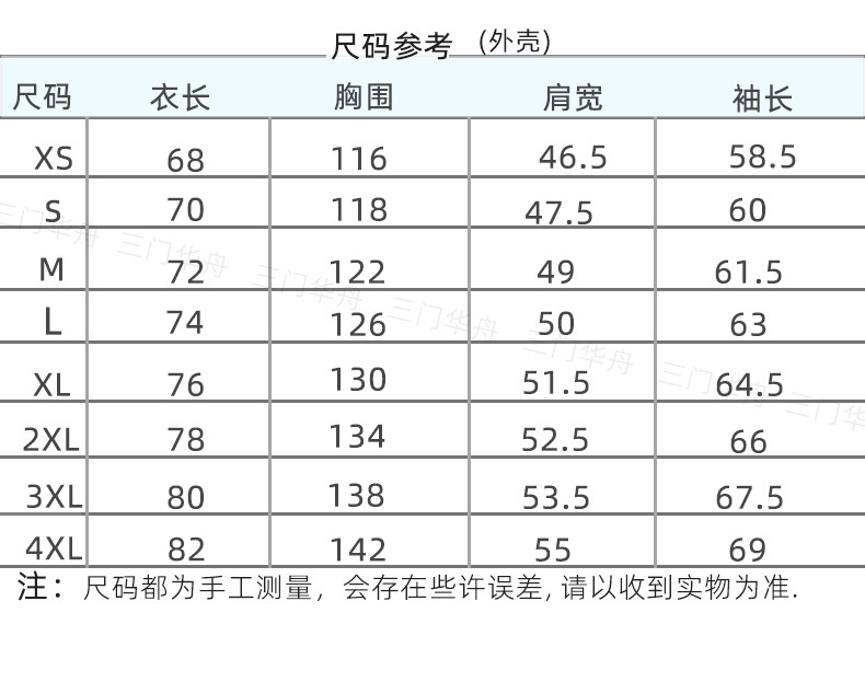 老郑骆驼款1688外壳尺码