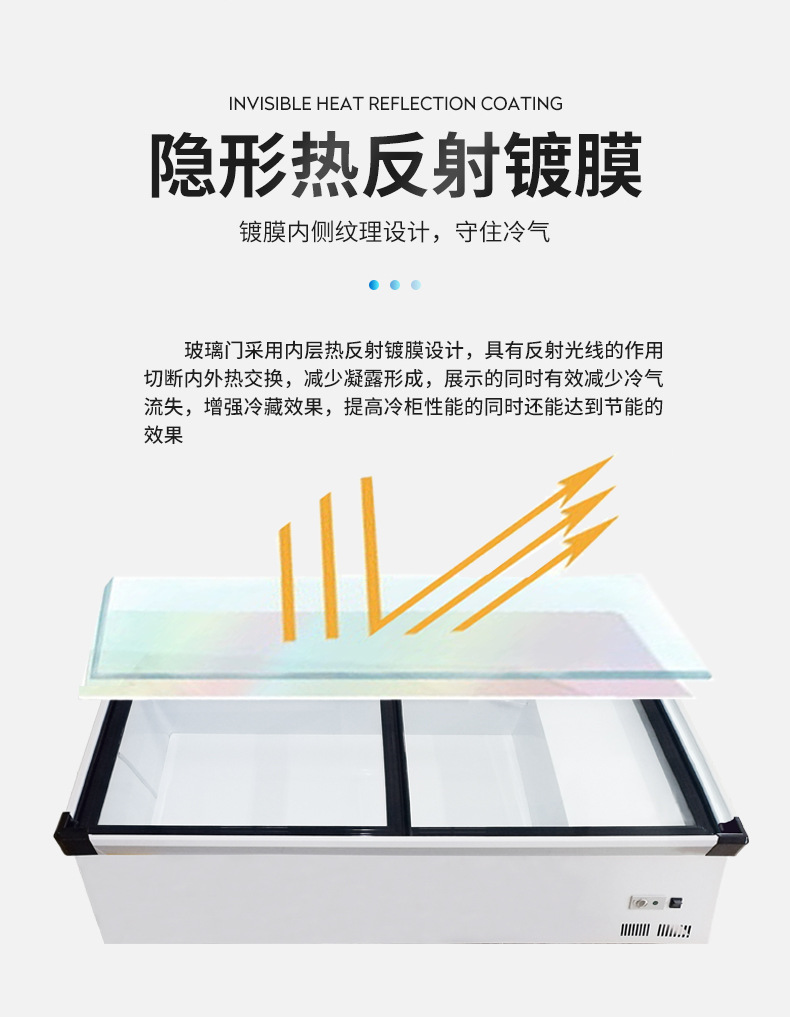 230902-台式保鲜柜 (7).jpg