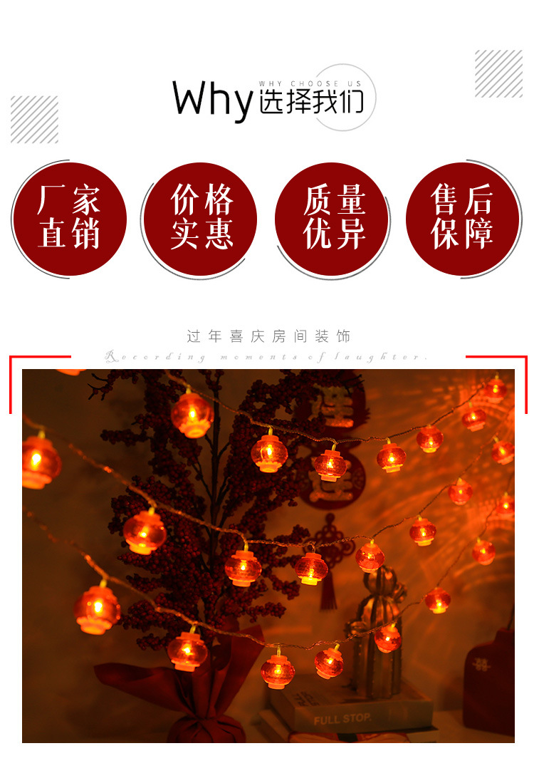 红灯笼1_05.jpg