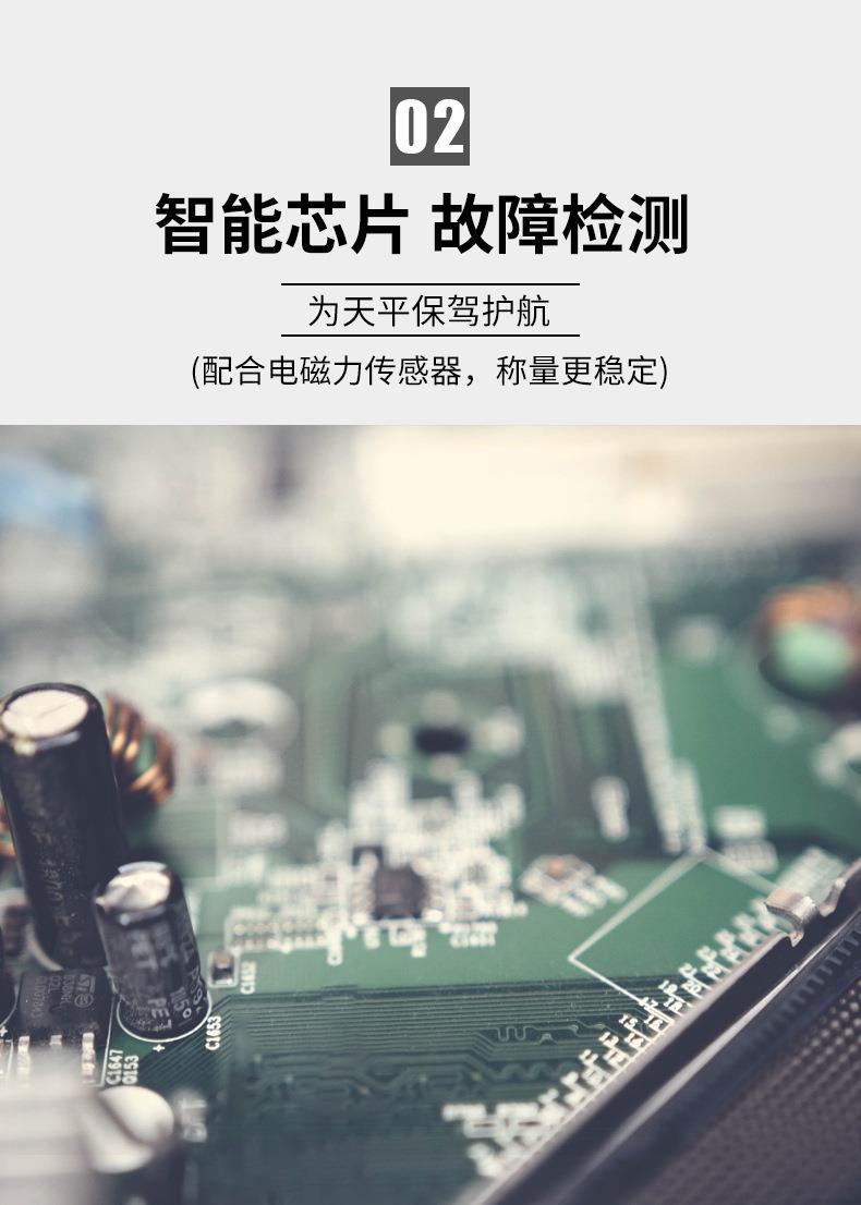 新的FA-E详情排版_08