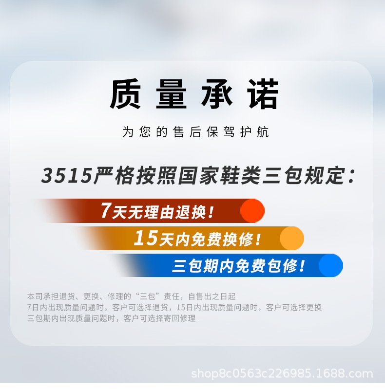详情_12.jpg