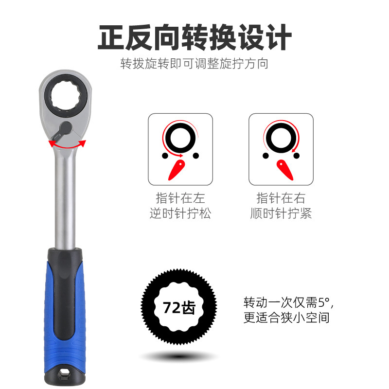 18件套拆卸工具-02