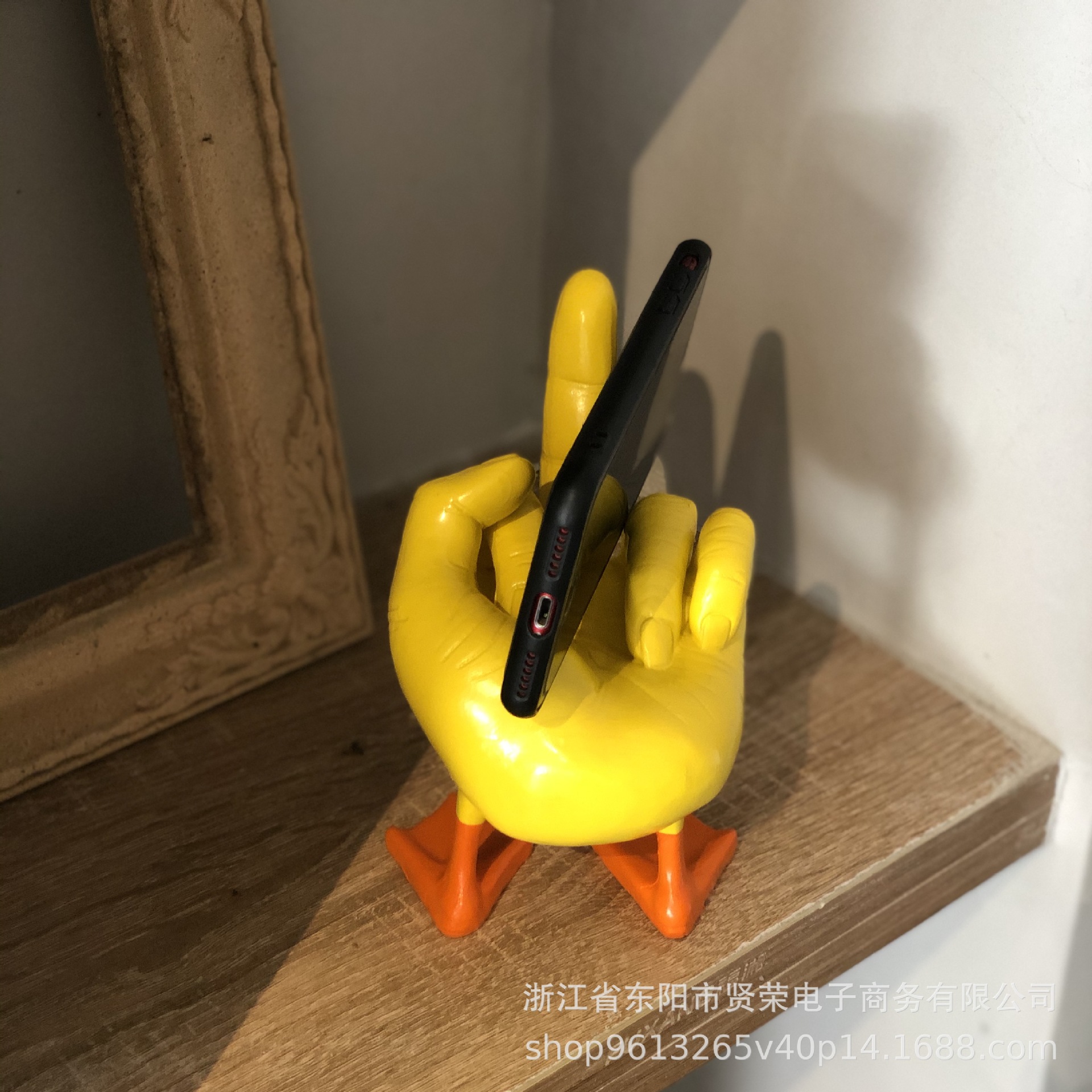 中指鸭