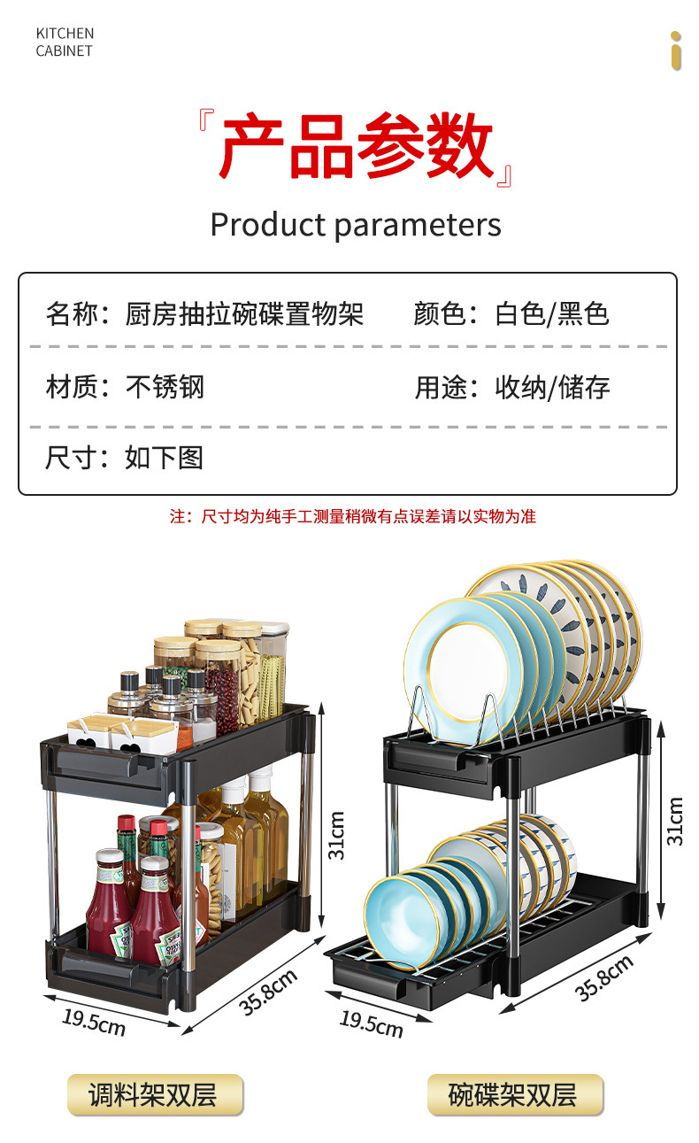 142带抽屉详情 (11)