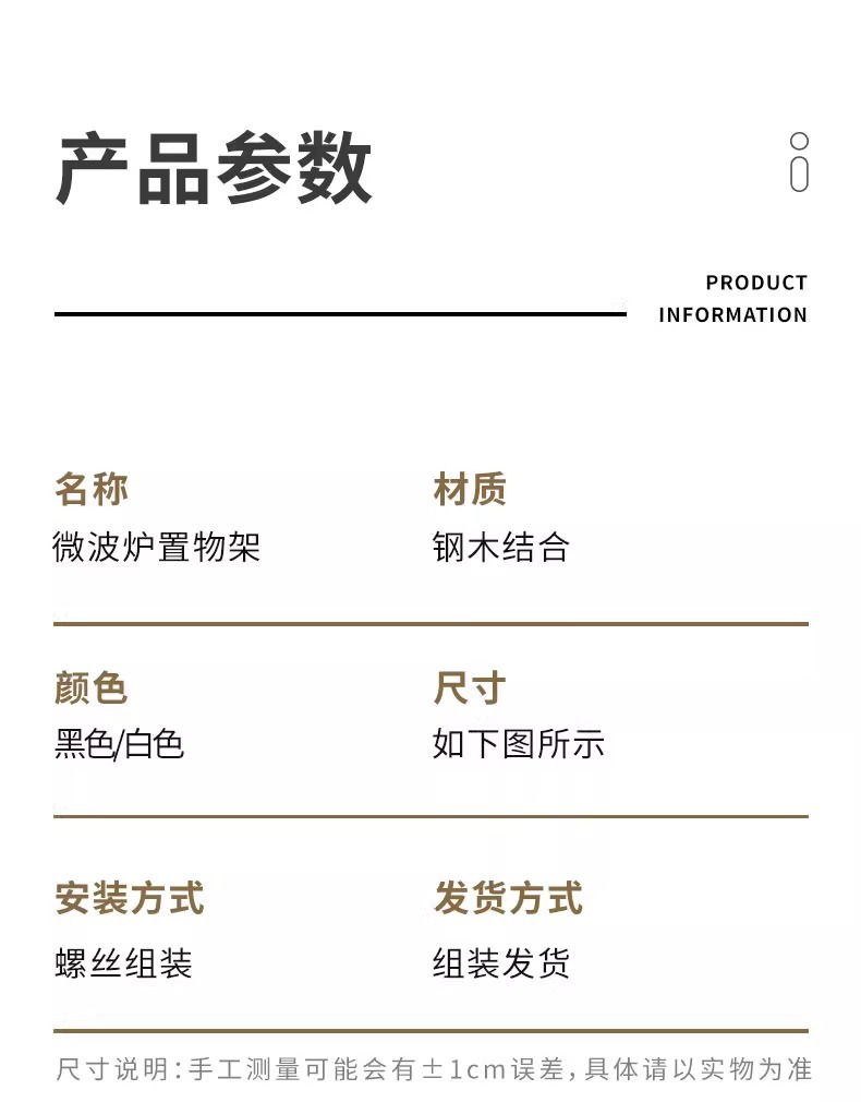 详情图片_12.jpg