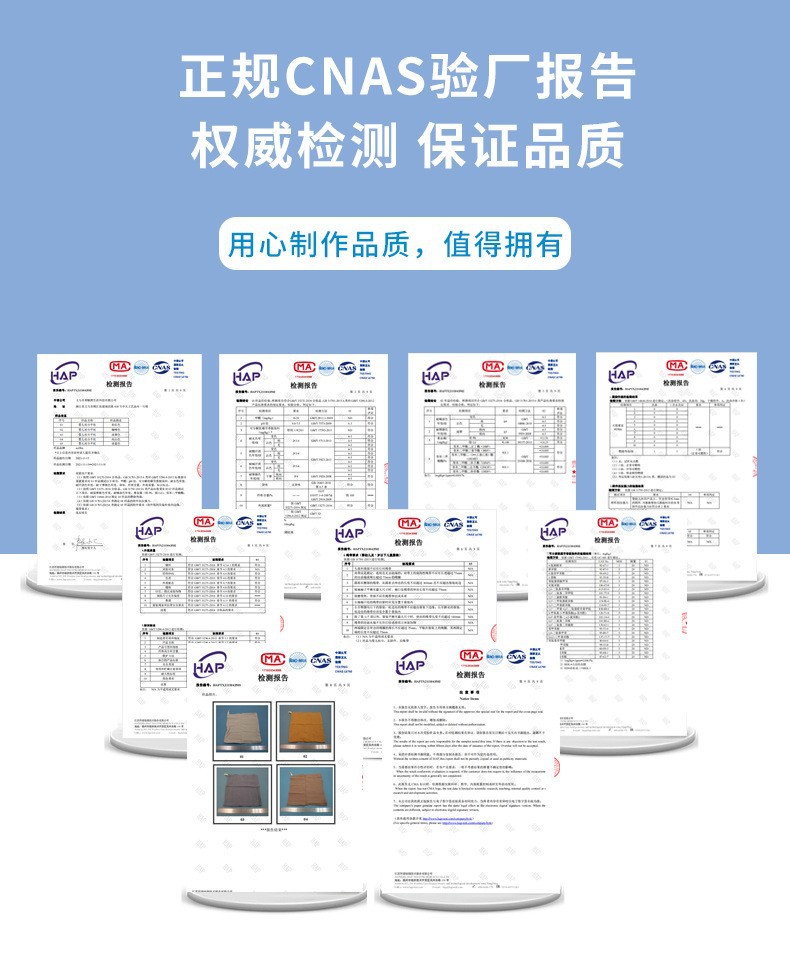 品质保障.jpg