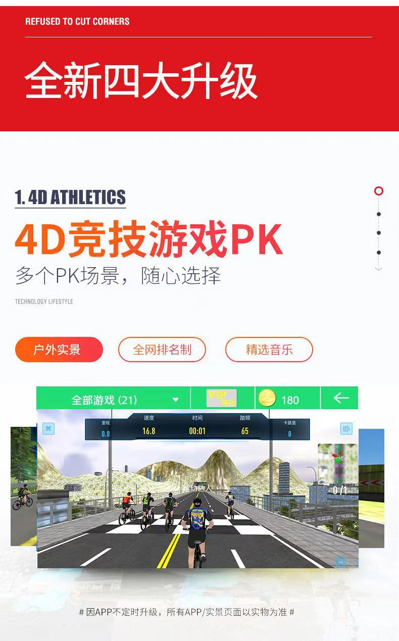 微信图片_20231219130420