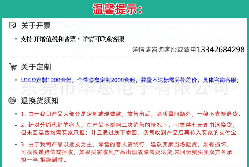 O1CN01g8dFFr1ujwRYrJllX_!!2963