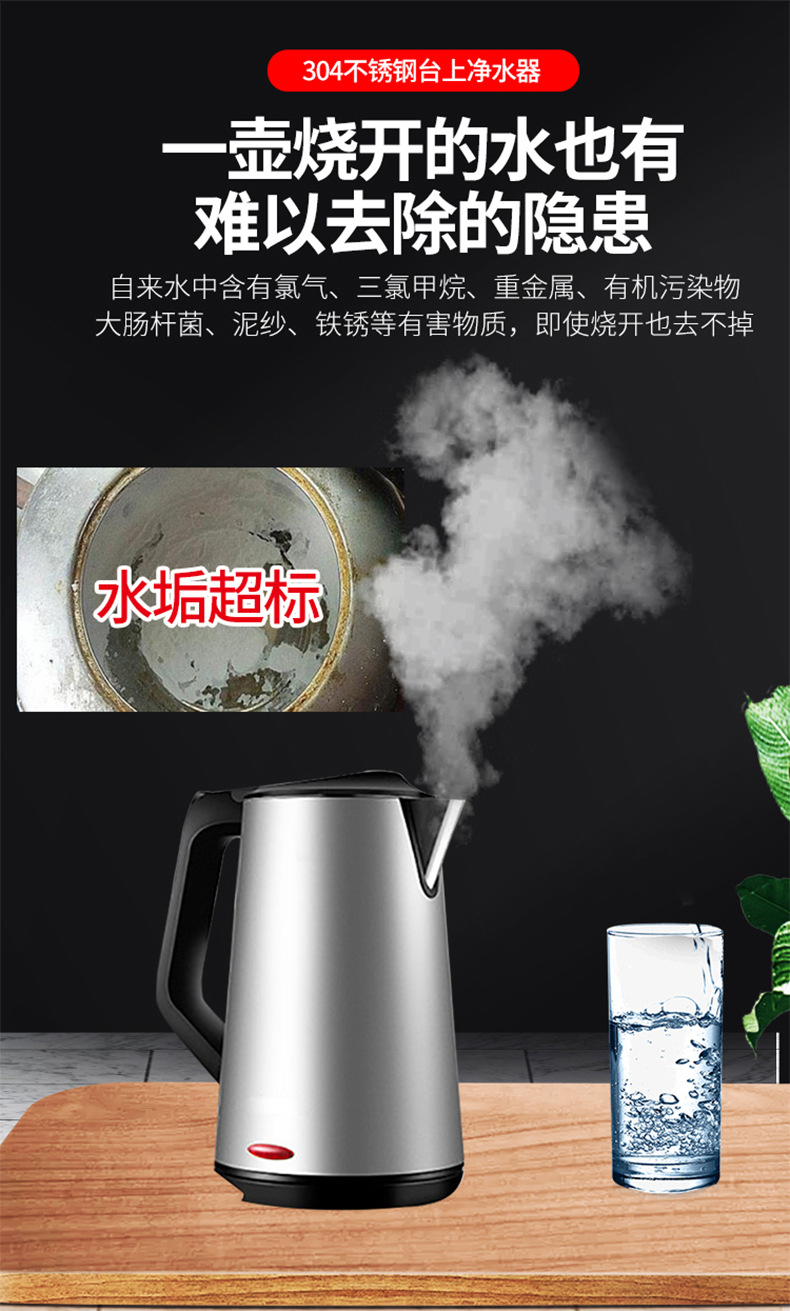 德克史蒂夫净水器