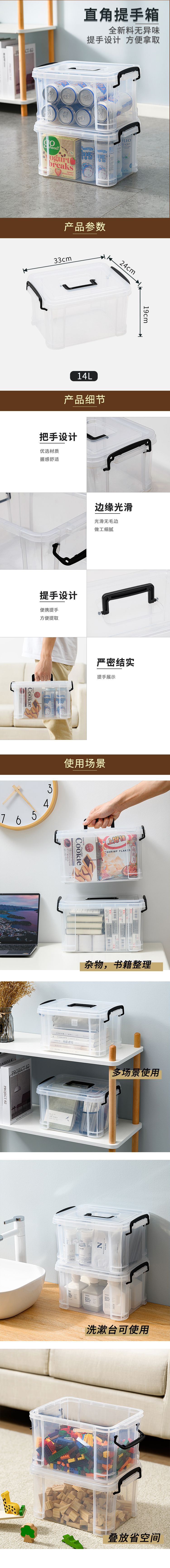 5055直角手提箱详情页