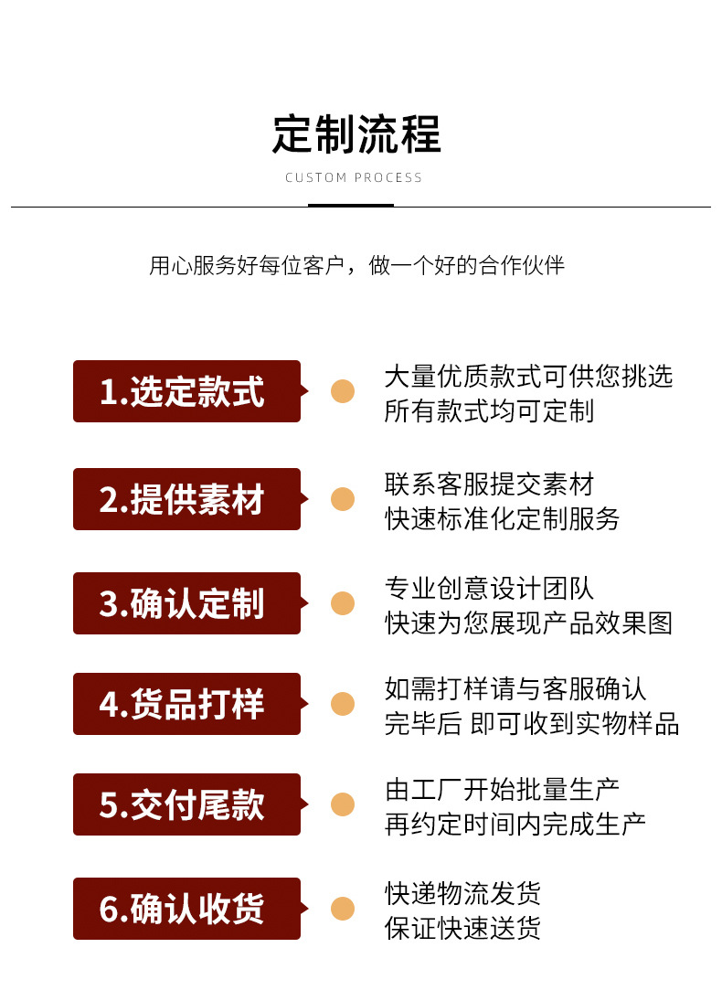 通用详情_05.jpg