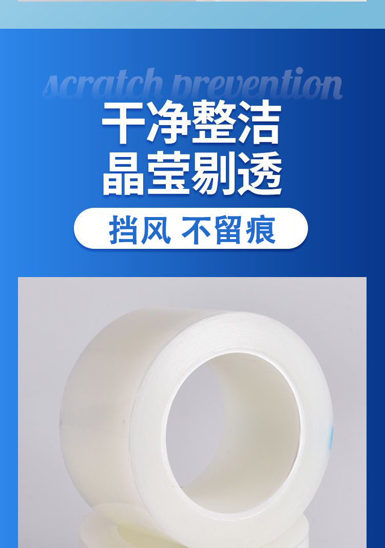 详情5