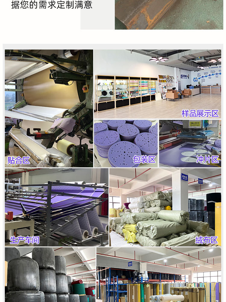 49孔紫色砂纸08.jpg