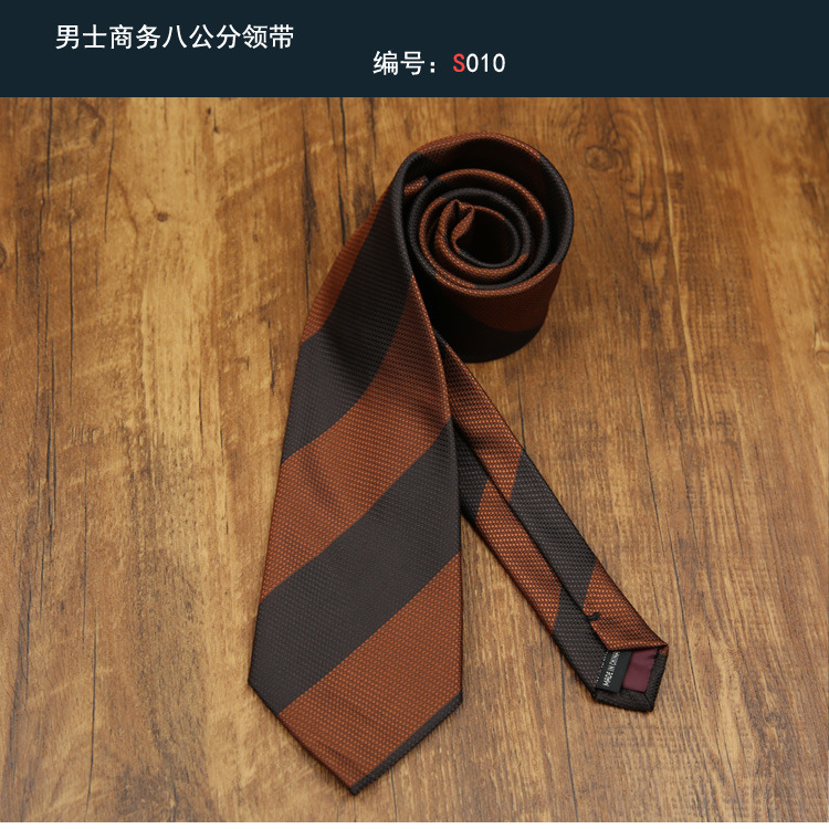 领带010