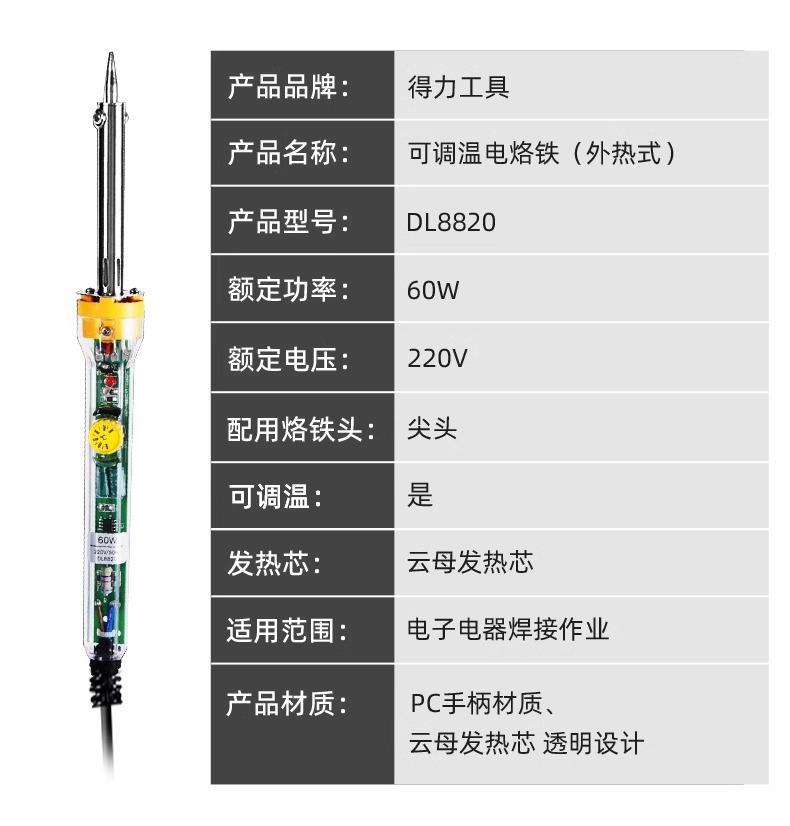 详情图片_20.jpg
