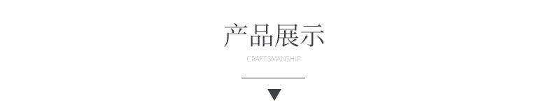 菡琪详情页_12.jpg