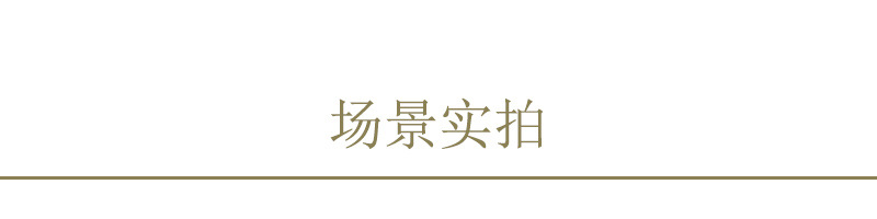 分割线2