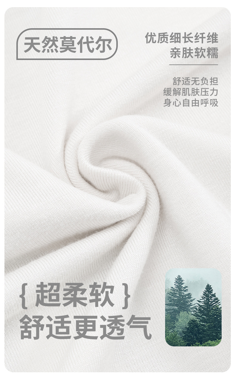 复制_莫代尔男童睡衣夏季儿童薄款哪吒短袖短裤套.jpg