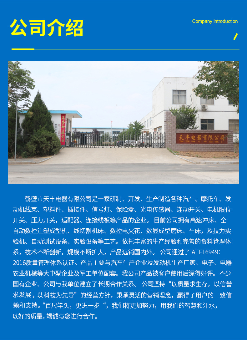 企业微信截图_16669480381245