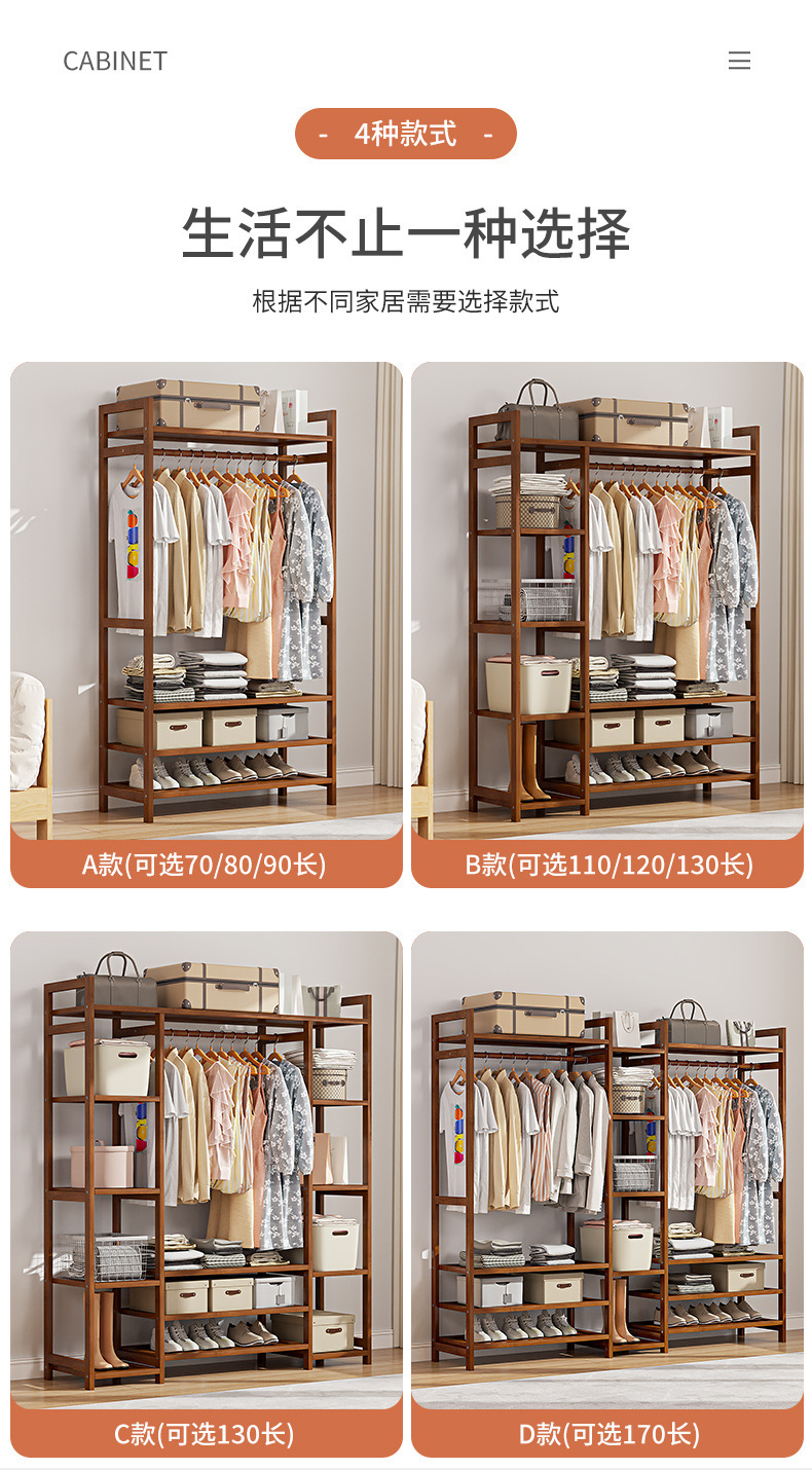 全板衣帽架详情_06.jpg?x-oss-process=image/format,png