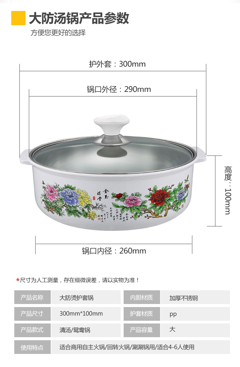 汤锅_02.jpg