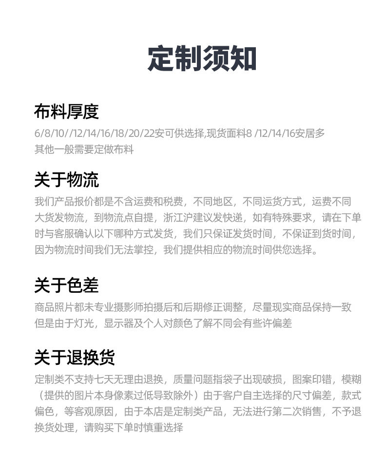 详情1_16.jpg