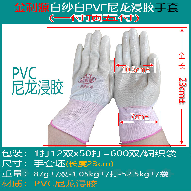 金利源白纱白 (2).jpg