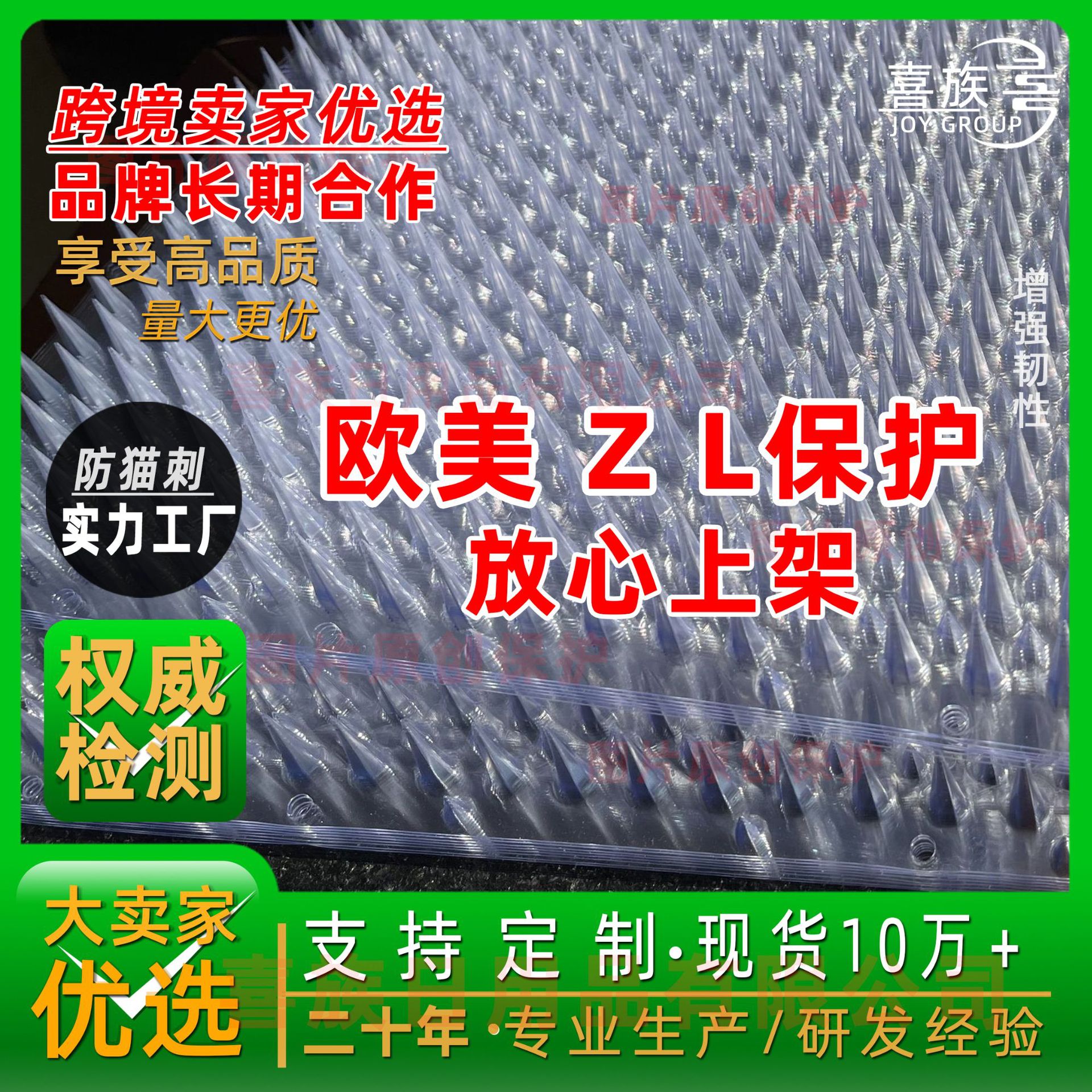 新款透明防猫刺 42蓝色222