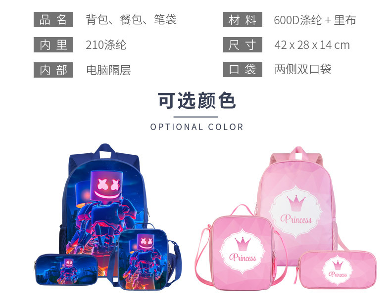 三件套-足球-安瑞达_02.jpg