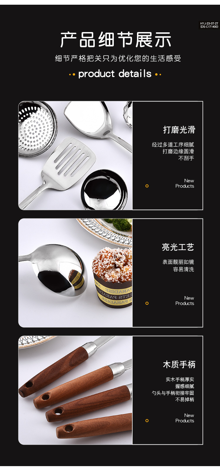 沙比利木厨具_11.jpg