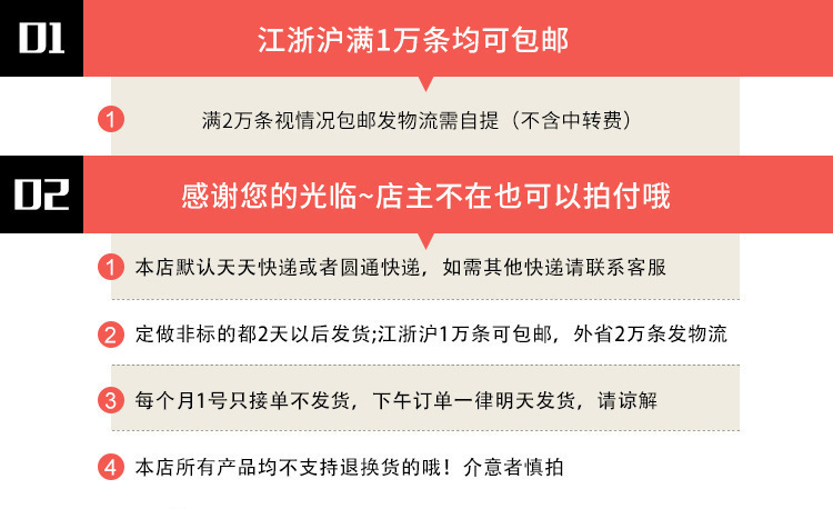 O1CN01imywY51DJoOPGDddP_!!2706