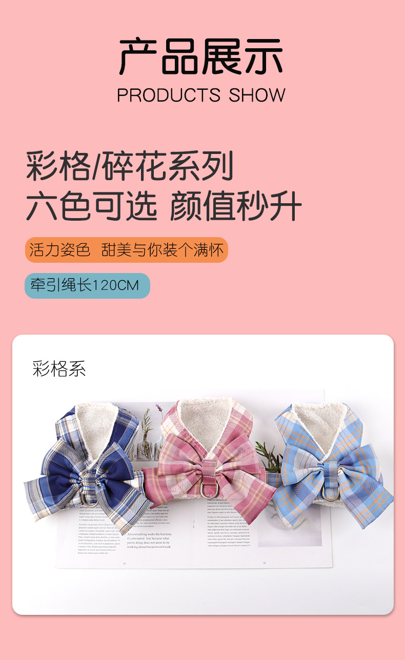 工字背牵引绳套装-8_14.jpg