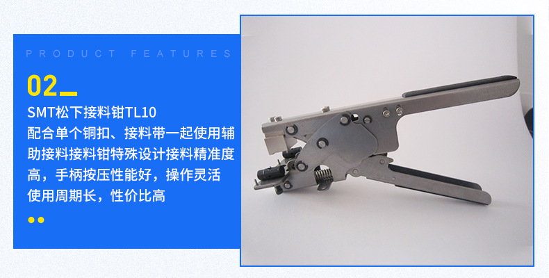 一电通详情页2_09