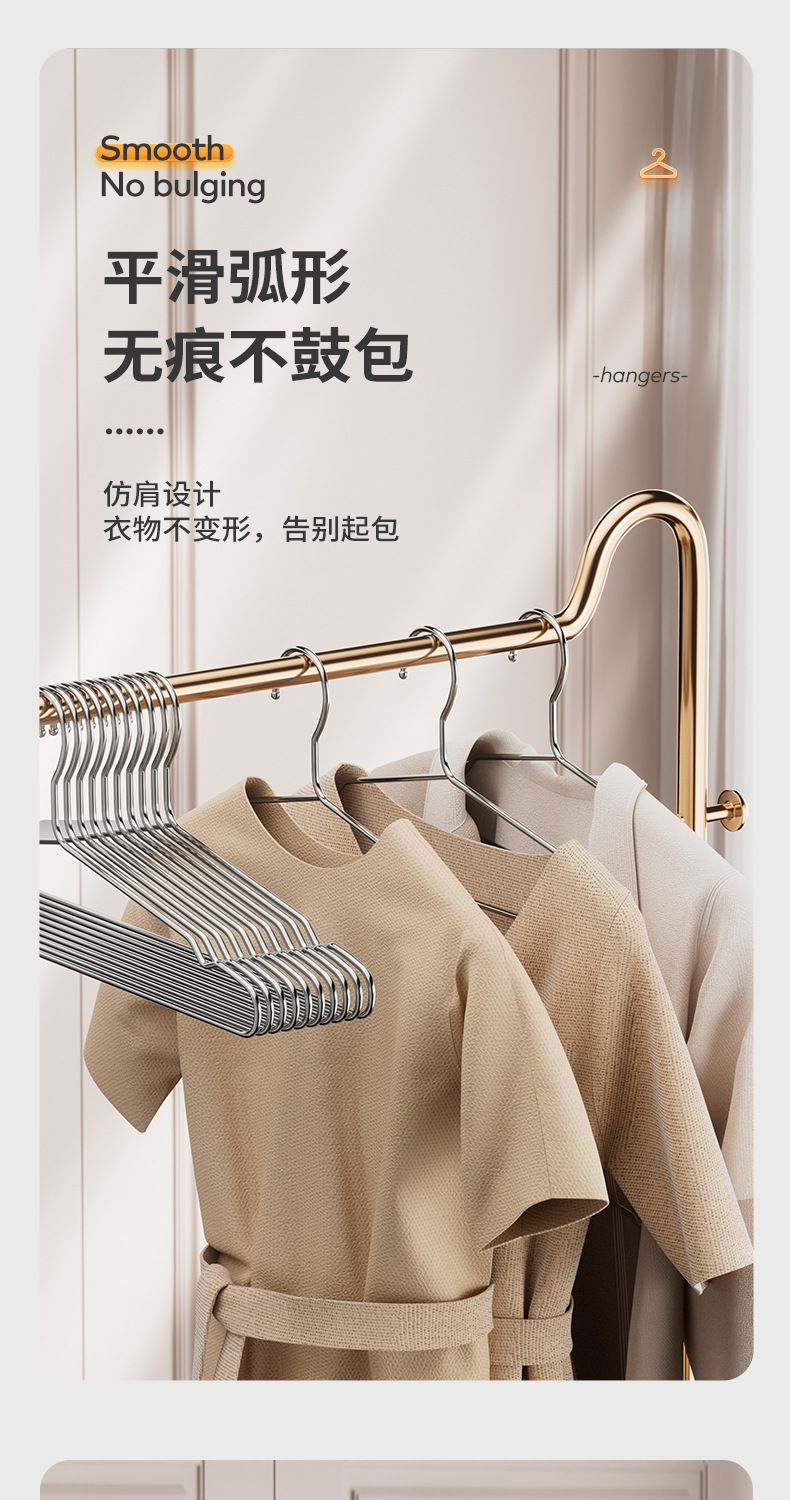 衣架详情页_04