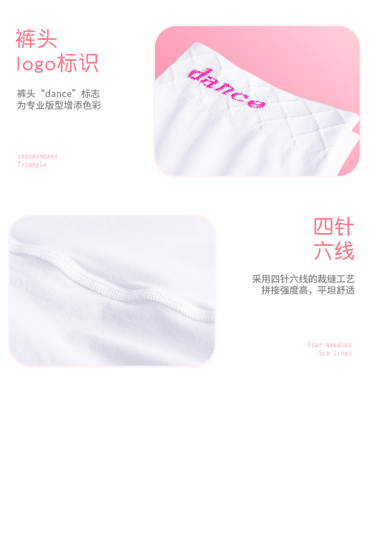 防滑专业舞蹈袜详情页1 (2).jpg