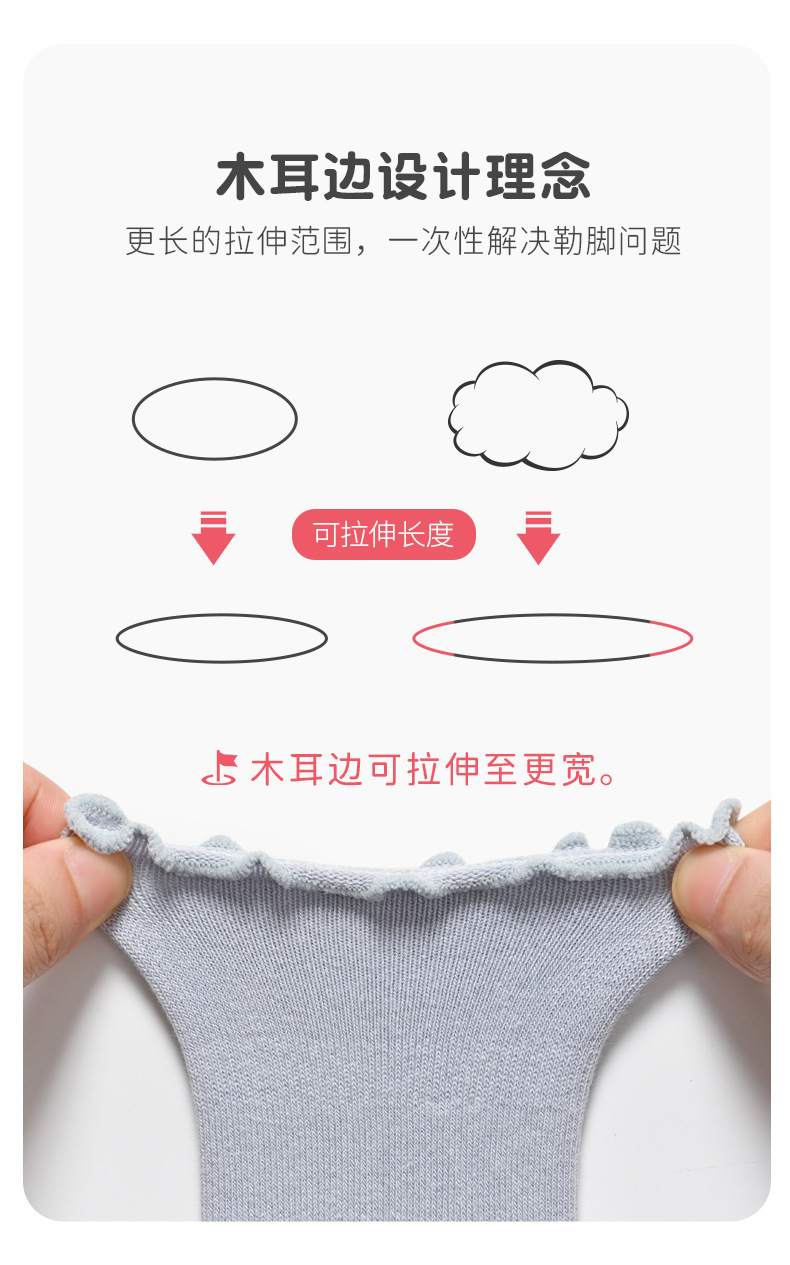 过膝袜_04.jpg