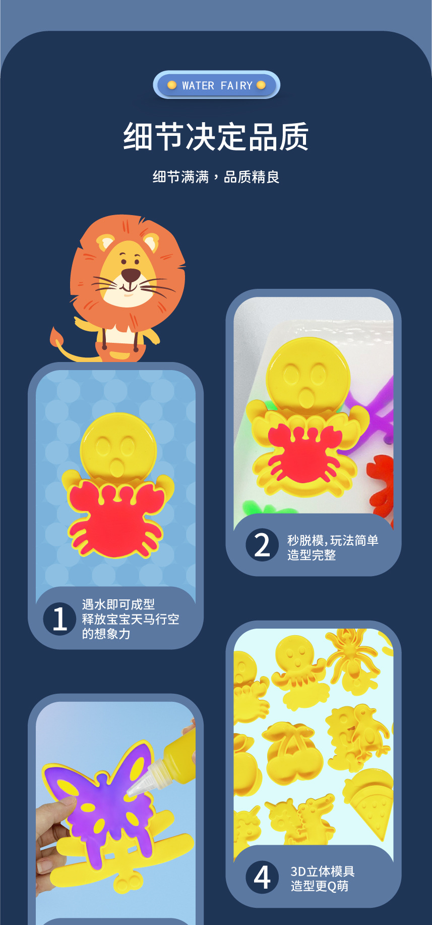 奥尔嘉-686 687水精灵详情图-切图_9