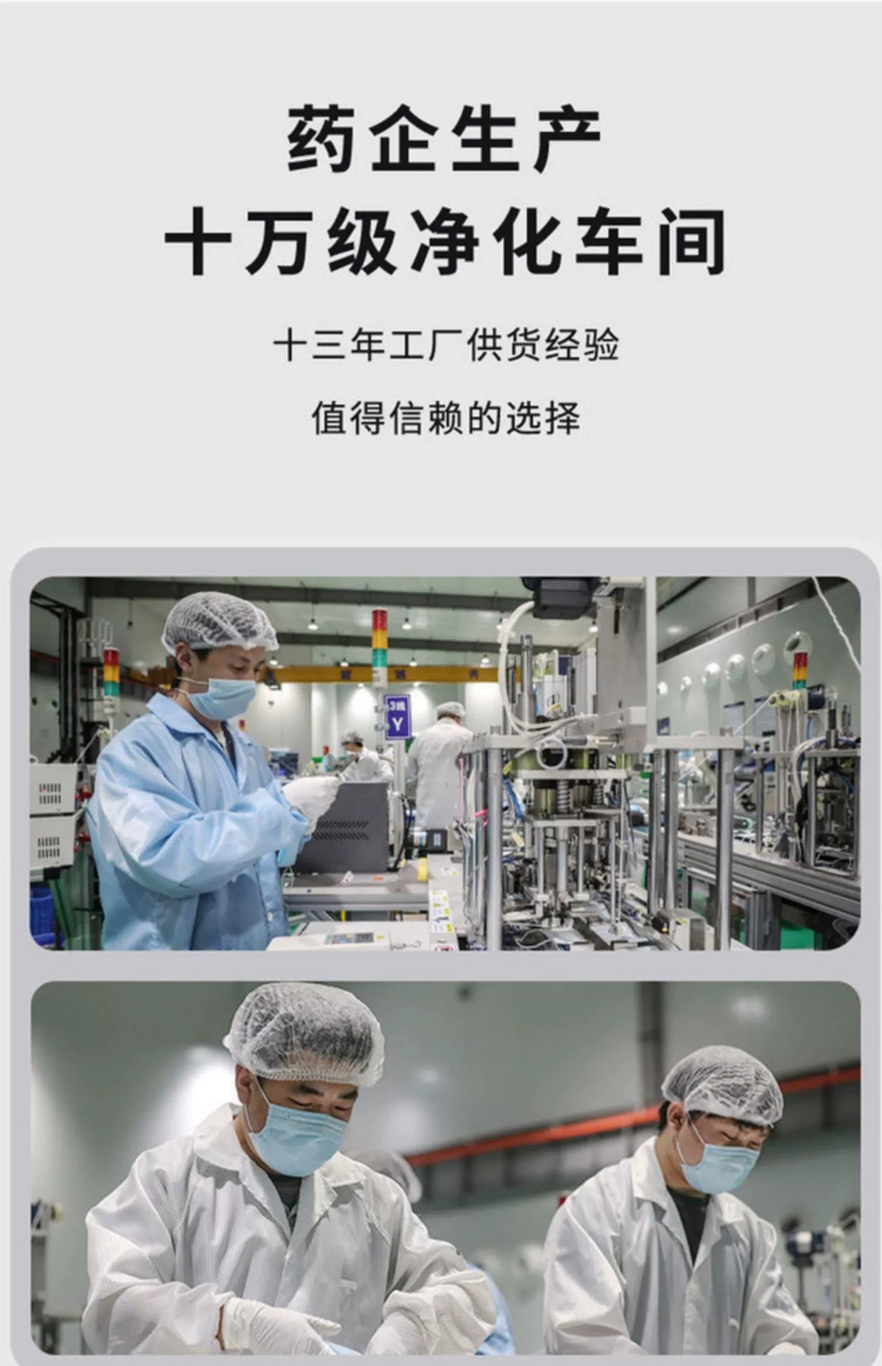 详情图21