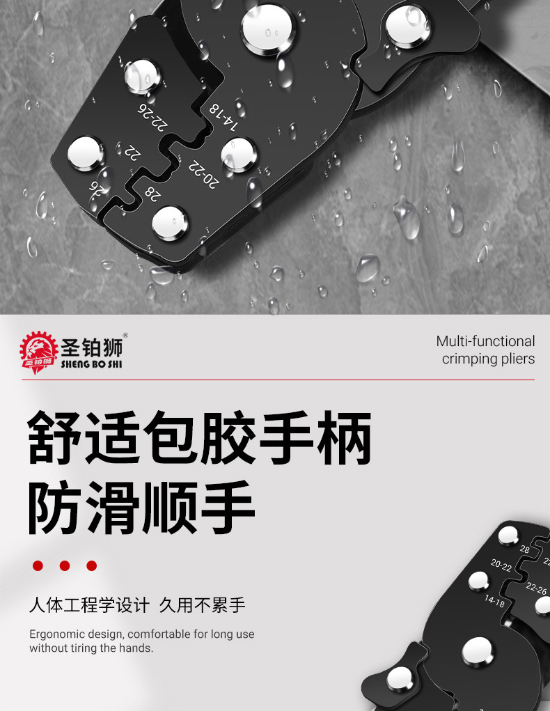 压线钳_12.jpg