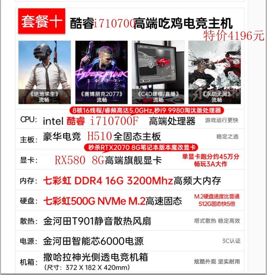 10