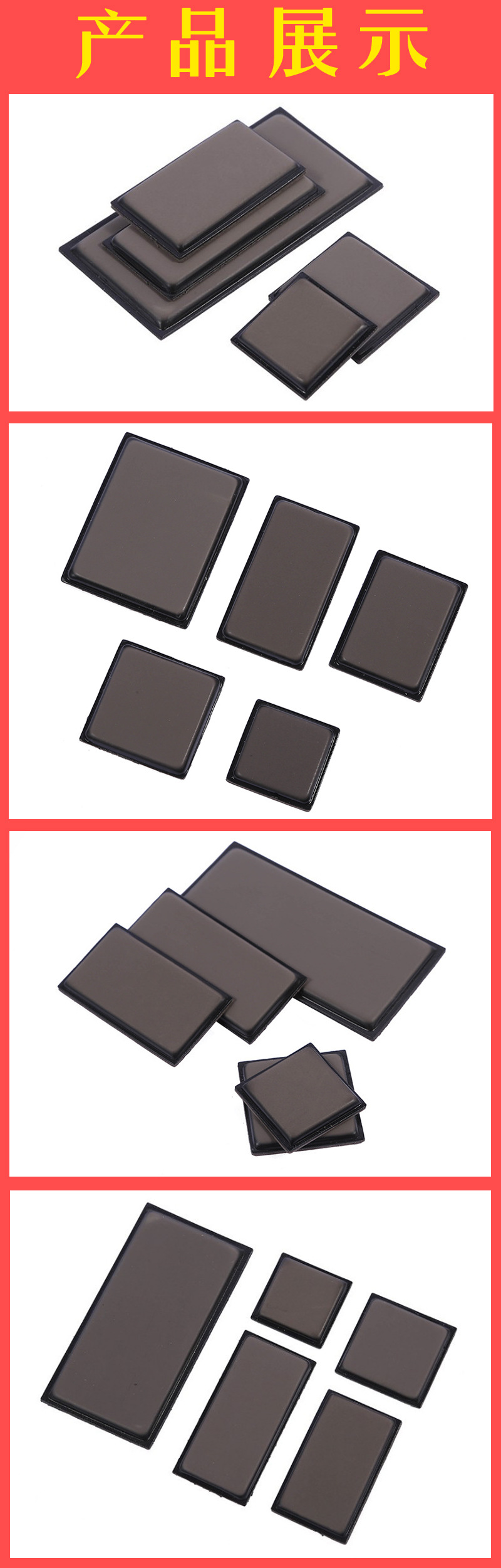 HY光敏垫-长方形-详情