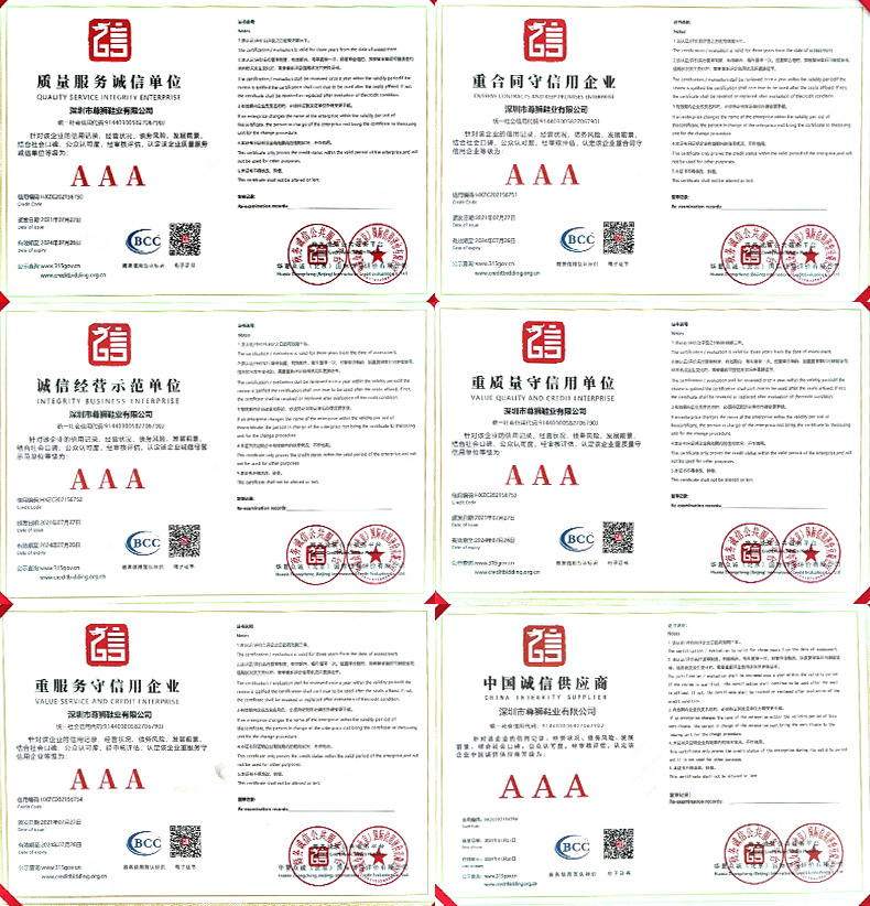 微信图片_20210823144131