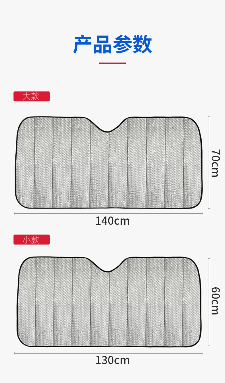 防晒详情2.jpg?x-oss-process=image/format,png